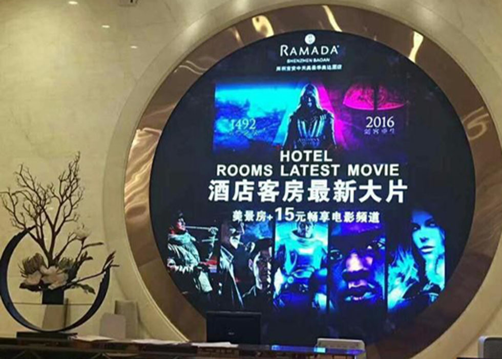 Shanghai RAMADA Hotel Round Screen