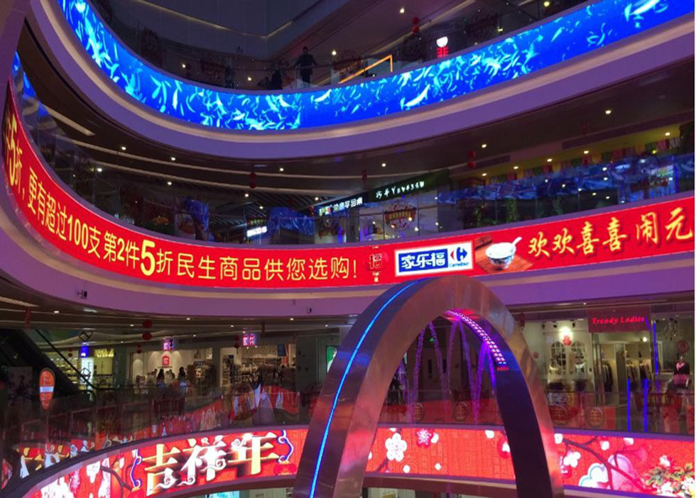 Dalian Carrefour supermarket curved screen