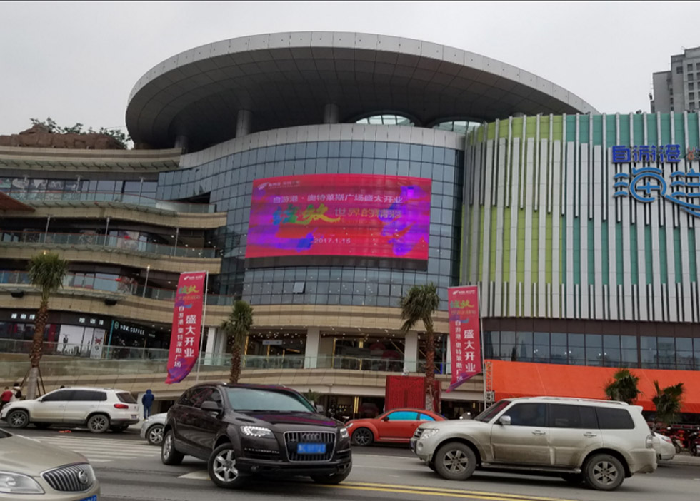 Guizhou Zunyi Aquarium