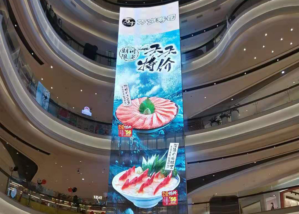 Guangzhou Maoye Department Store