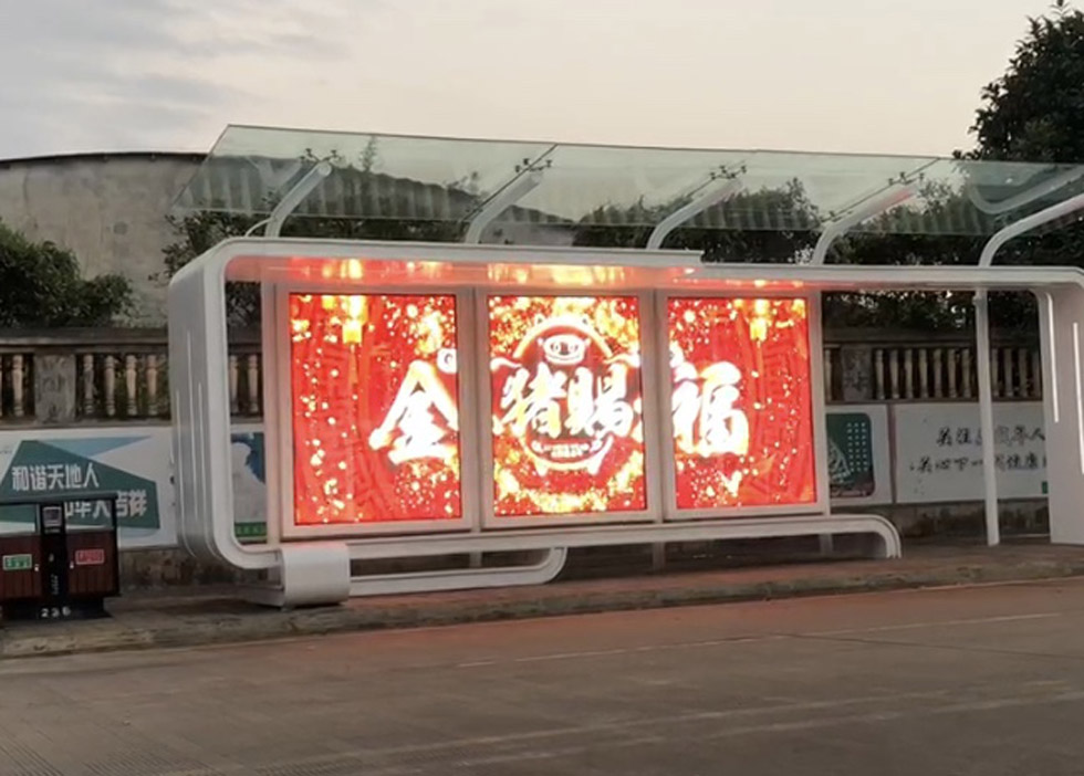 Hainan Bus Station